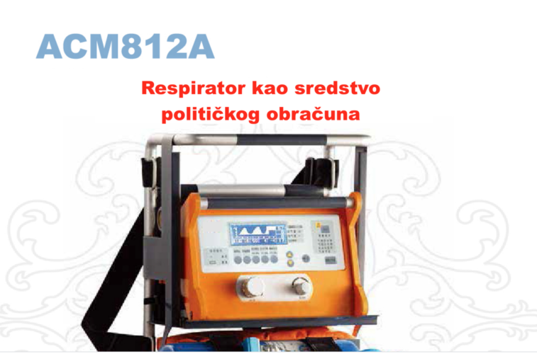Ponovno aktiviranje feljtona: Respirator kao sredstvo političkog obračuna (1)